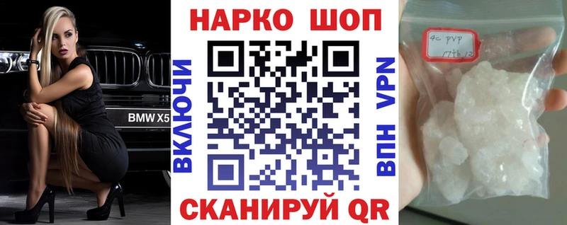 Наркошоп Новомосковск СОЛЬ  МЕФ  Гашиш  МАРИХУАНА  Кокаин 
