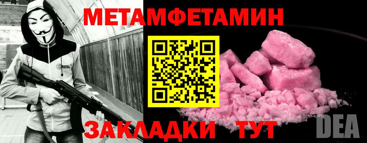 Amphetamine  Новомосковск  АМФЕТАМИН VHQ  АМФЕТАМИН 