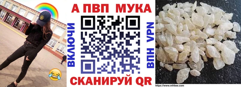 A PVP мука  Новомосковск 