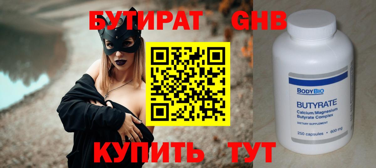 МЕФ  ГАШИШ  Альфа-ПВП  Новомосковск  Вход с VPN  Каннабис  Каннабис 