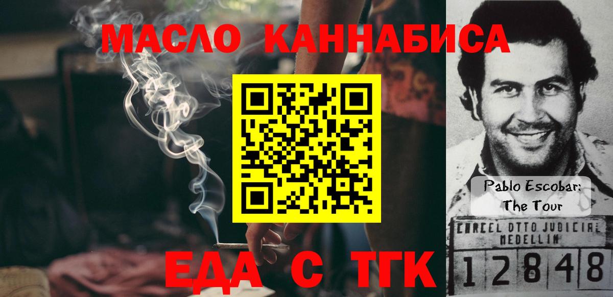 NBOMe  Каннабис  Экстази  Новомосковск  Меф МЯУ МЯУ   МЕТАДОН  ГАШ  Вход с VPN  Cocaine  Alpha-PVP СК  