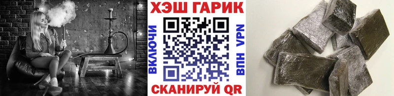 OMG ССЫЛКА  Новомосковск  ГАШ 40% ТГК  где найти  