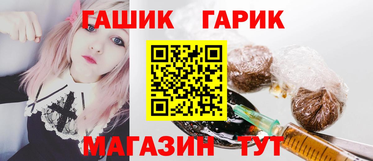 Гашиш Изолятор  Новомосковск  ГАШИШ 40% ТГК 