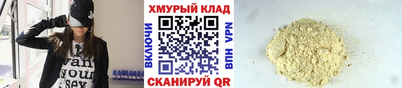 shop Telegram  Новомосковск  Героин Heroin 