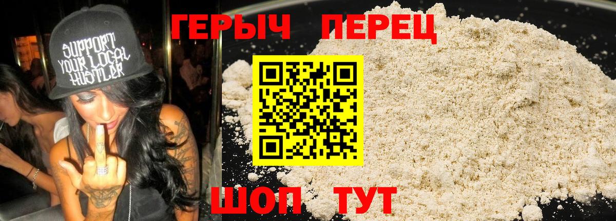 Героин  Вход с VPN  Новомосковск  ГЕРОИН Афган 