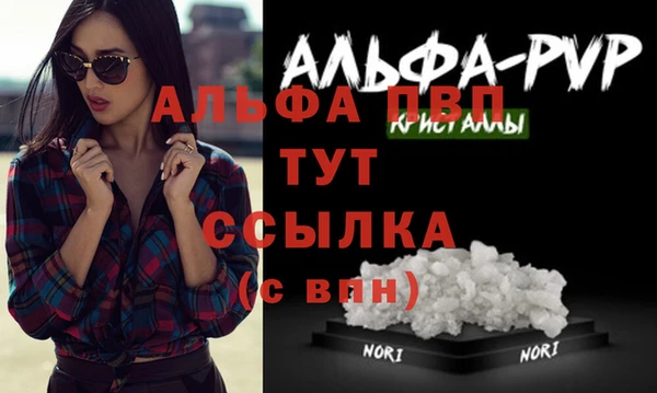 кокаин Магадан