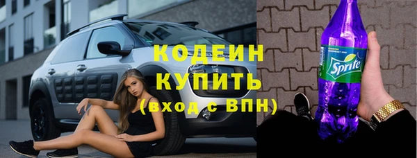 кокаин премиум Майский