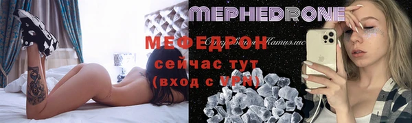 меф VHQ Магас