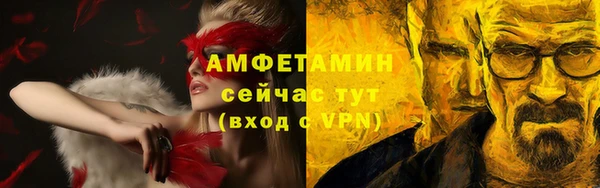 меф VHQ Магас