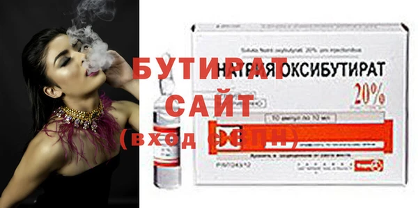 соль курить ск Уссурийск