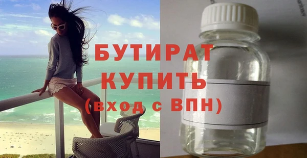 марки nbome Новочеркасск
