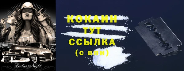 меф VHQ Магас