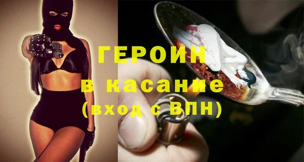 кокаин Магадан