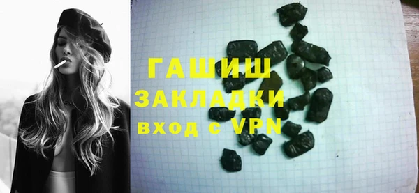 кокаин премиум Майский