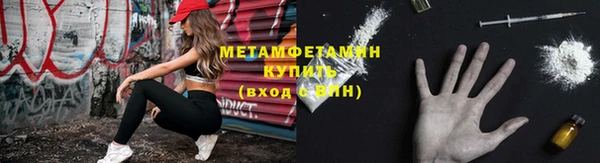 кокаин премиум Майский