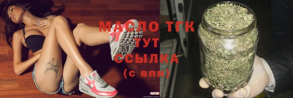 соль курить ск Волгодонск