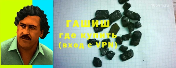кокаин премиум Майский