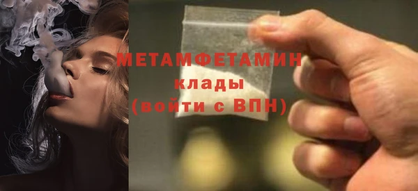 меф VHQ Магас