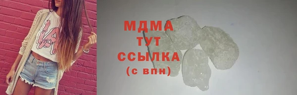 кокаин Магадан