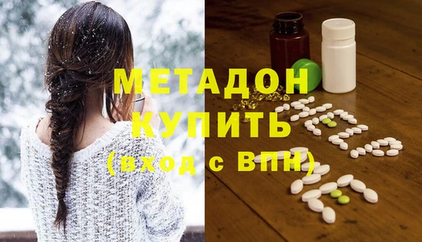 кокаин премиум Майский