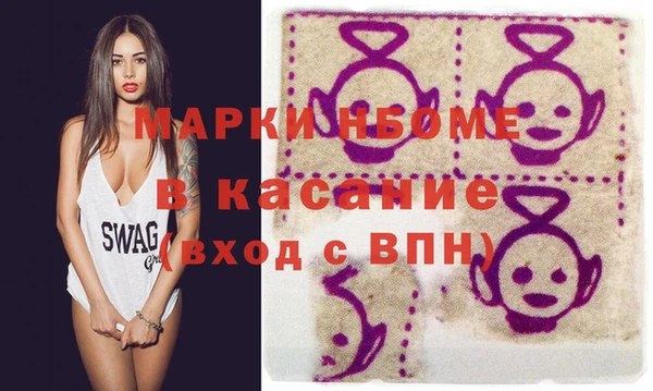 кокаин премиум Майский