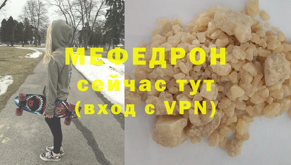 меф VHQ Магас