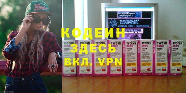 кокаин премиум Майский