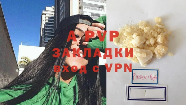 кокаин премиум Майский