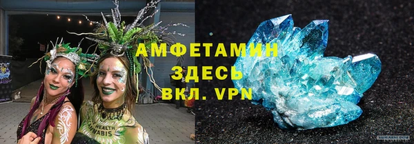 меф VHQ Магас