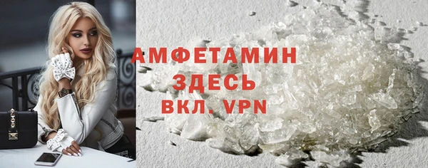 меф VHQ Магас