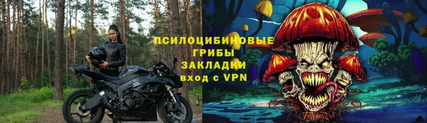 кокаин Магадан