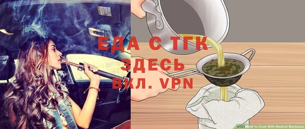 кокаин премиум Майский
