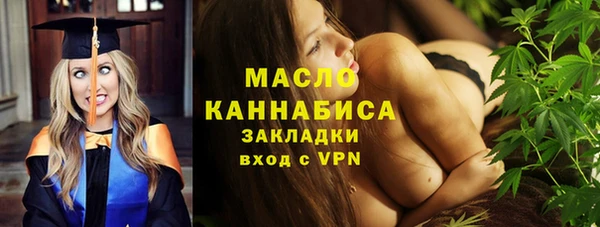 кокаин премиум Майский