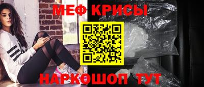 индика Заводоуковск