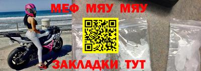 крисы Апшеронск