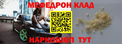 кокаин премиум Заволжье