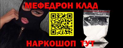 кокаин премиум Заволжье