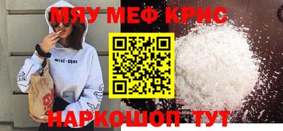 кокаин премиум Заволжье
