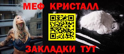 индика Заводоуковск