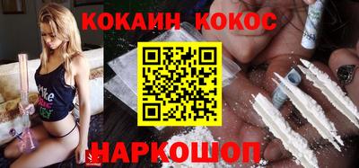 индика Заводоуковск