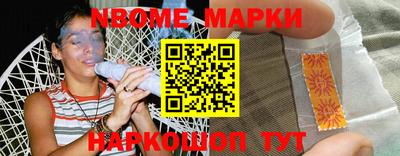 крисы Апшеронск