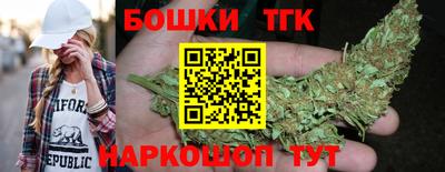 крисы Апшеронск