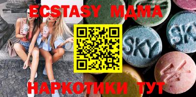 индика Заводоуковск