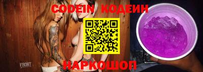 индика Заводоуковск