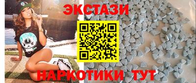 индика Заводоуковск