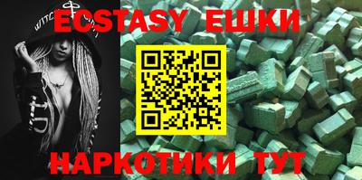 индика Заводоуковск