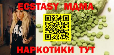 индика Заводоуковск