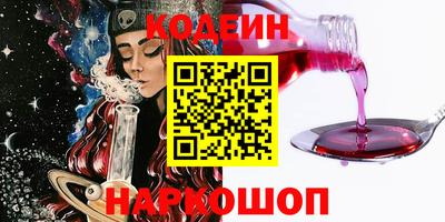кокаин премиум Заволжье