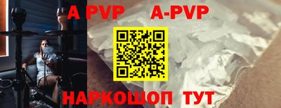 ALPHA PVP Апрелевка