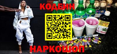 кокаин премиум Заволжье